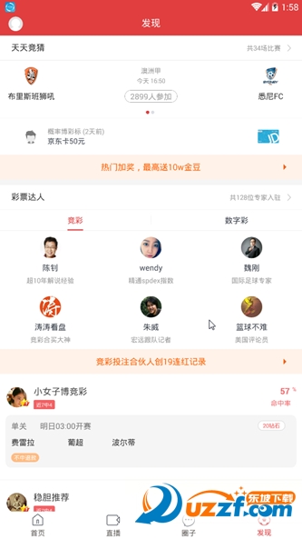 Ψ�ʿ���app��ͼ