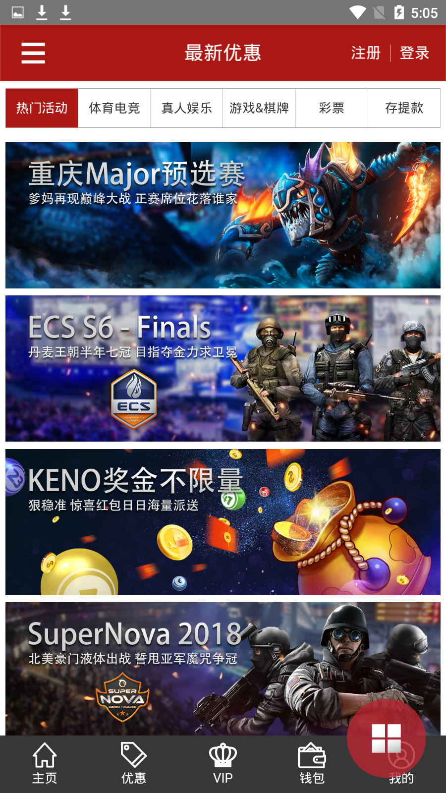 mrcat(猫先生电竞app)截图