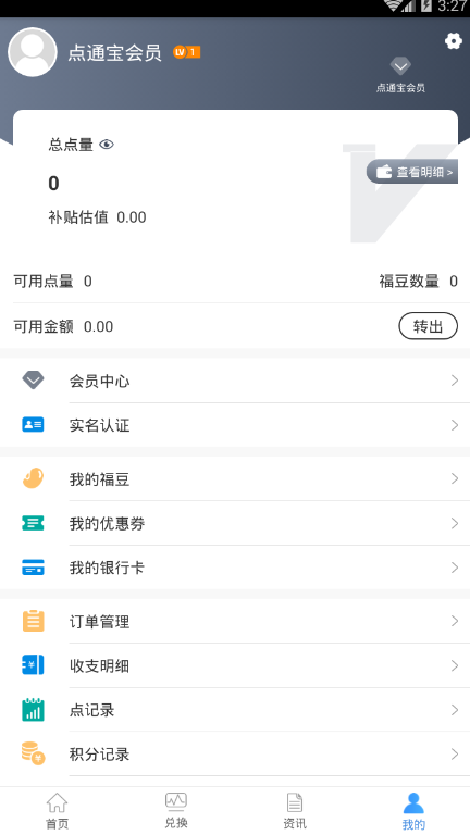 ��ͨ����ͼ