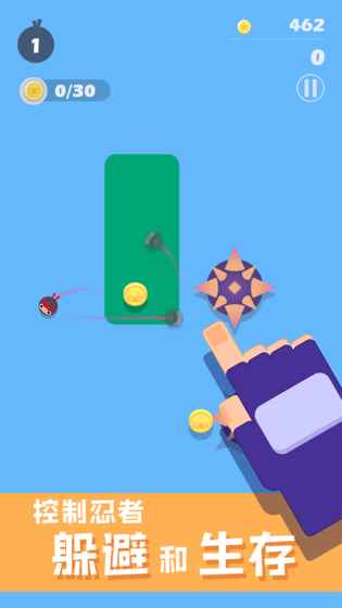 忍者别怂截图