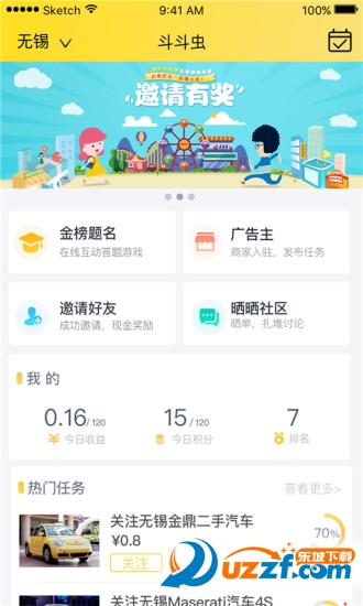 xapp؈D