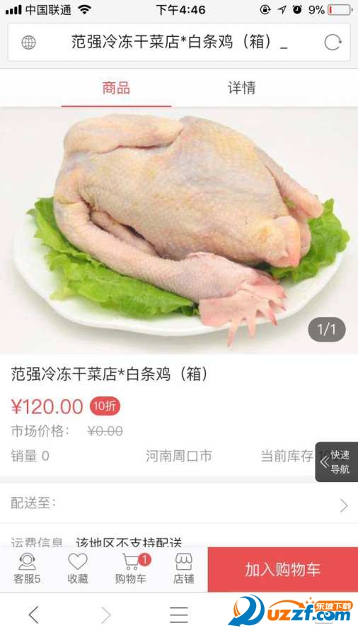 ������ʳƷ����ͼ