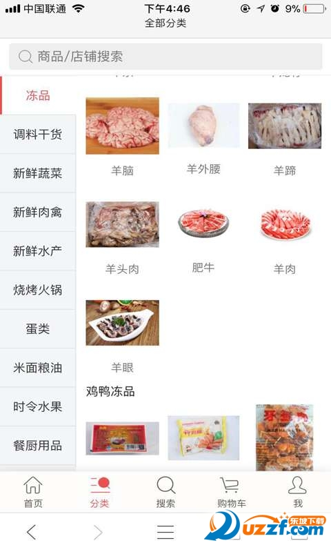 ������ʳƷ����ͼ