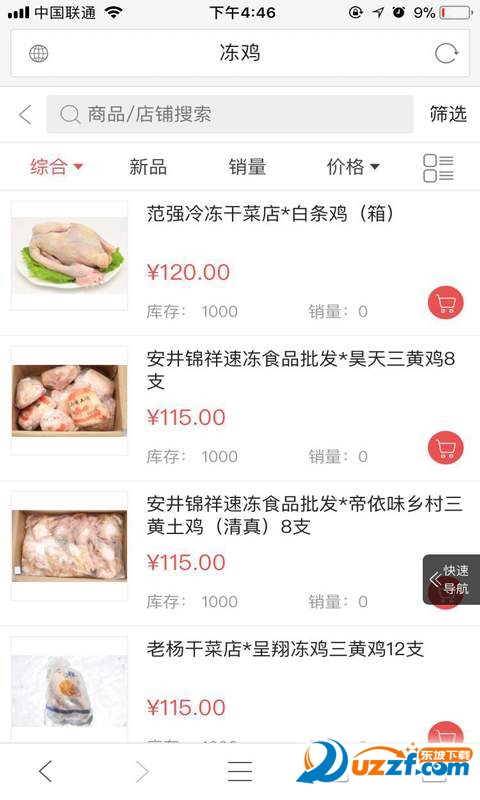 ������ʳƷ����ͼ