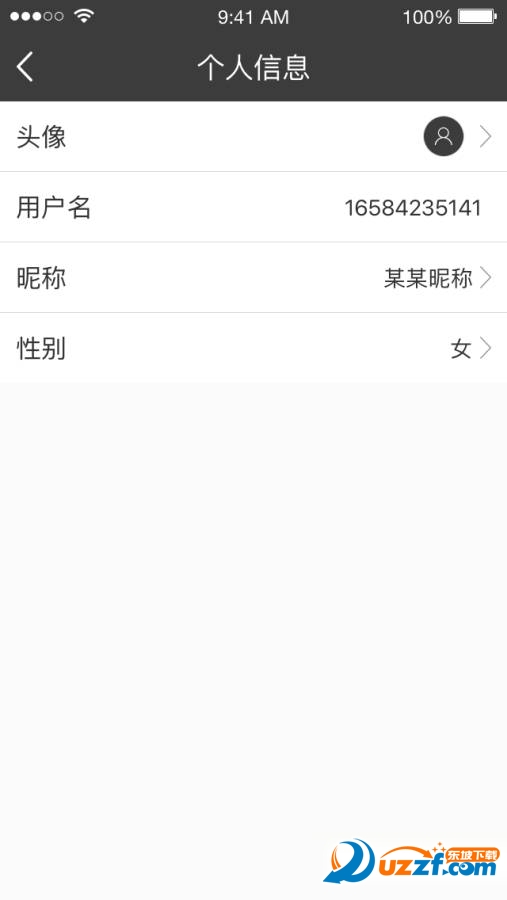 共享广告-门店截图