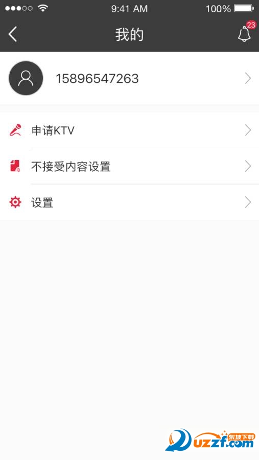 共享广告-门店截图