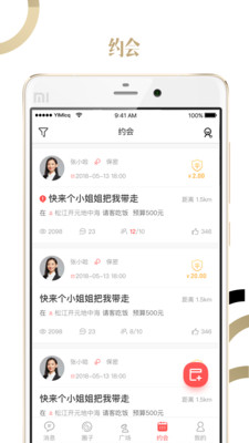 һ�ײ�Ȧ��ͼ