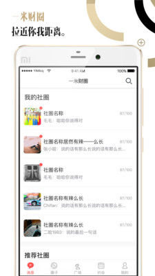 һ�ײ�Ȧ��ͼ