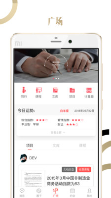 һ�ײ�Ȧ��ͼ