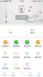 renrenxiao人人孝app截图