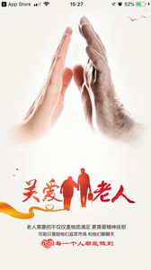 renrenxiao人人孝app截图