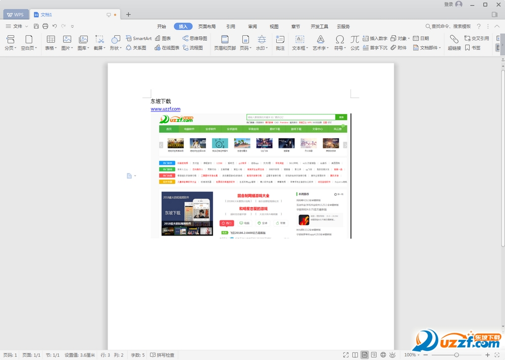 Wps office 2019 wps2019 