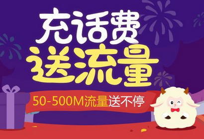 宝宝充话费app 宝宝充话费app