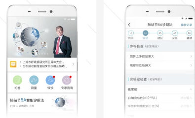 锦云医生app 锦云医生app