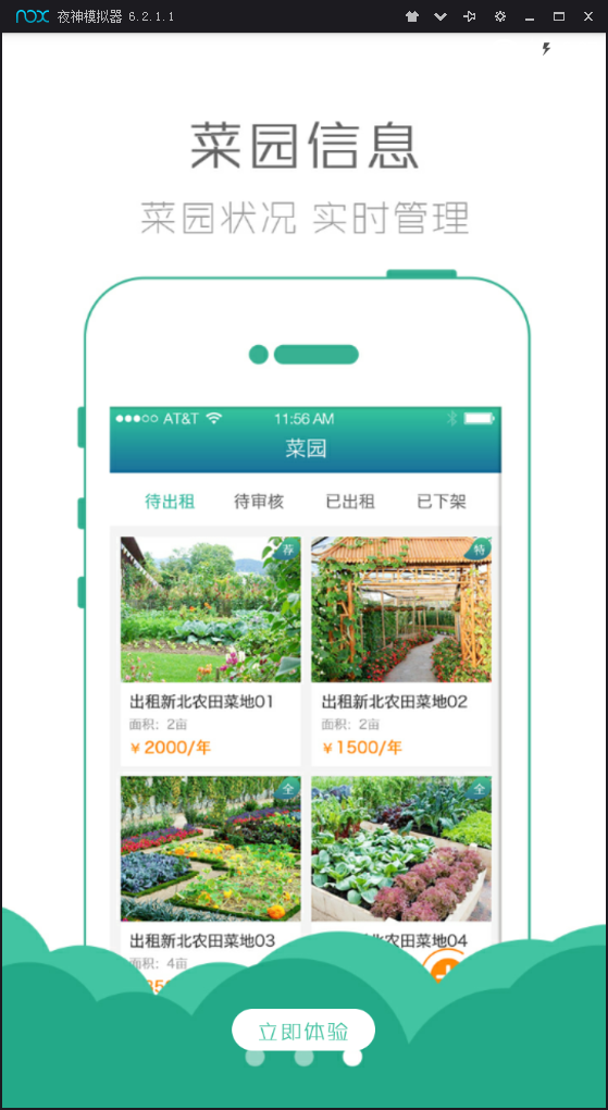 ���ڳ��ݹ����˽�ͼ