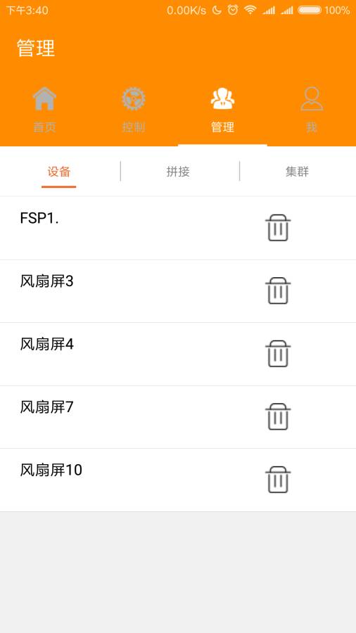 ������app��ͼ