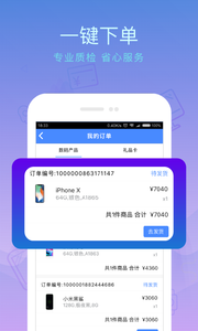 app؈D