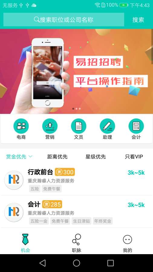 ����app��ͼ