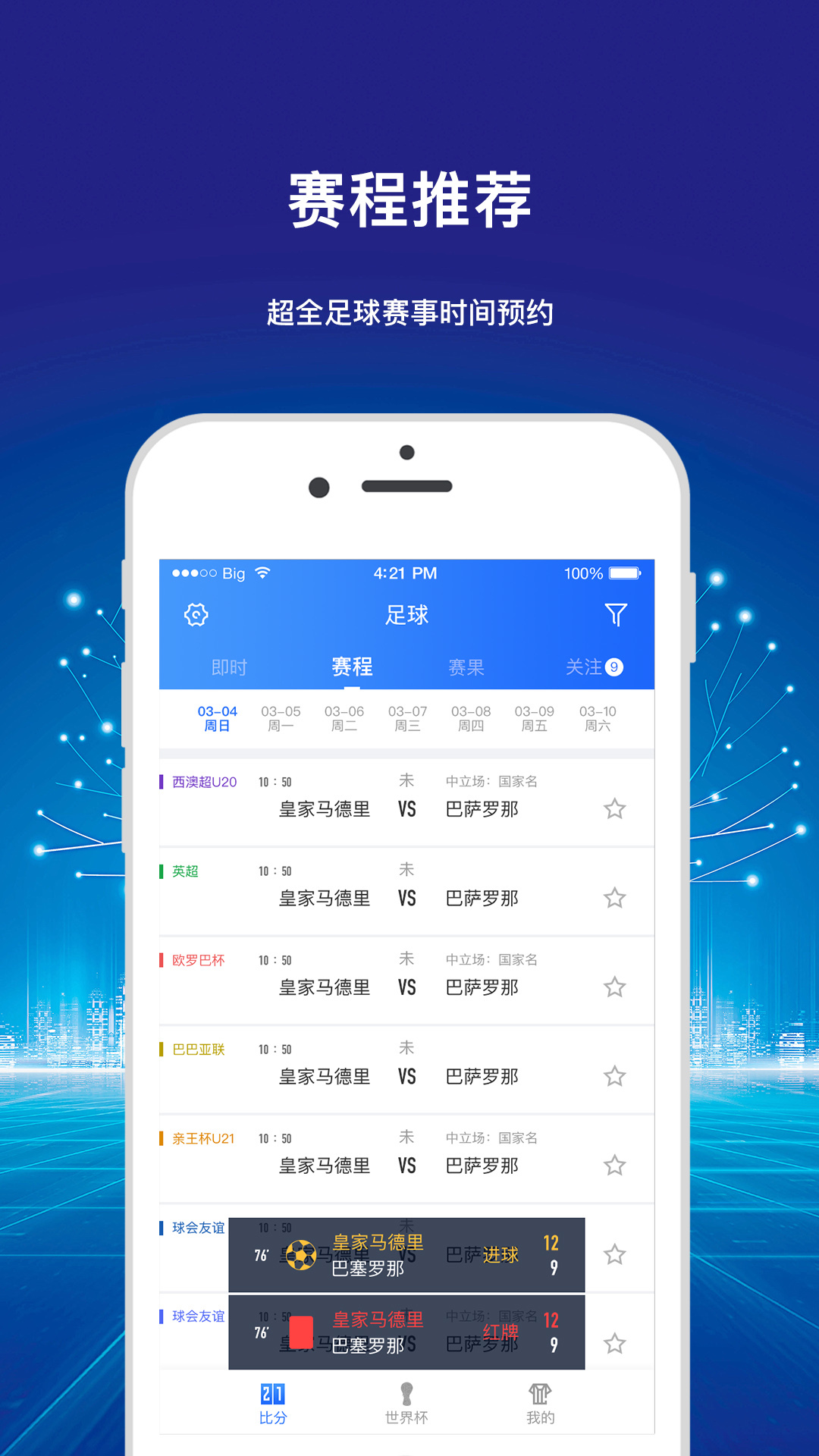 ��Ѷ����app���°��ͼ