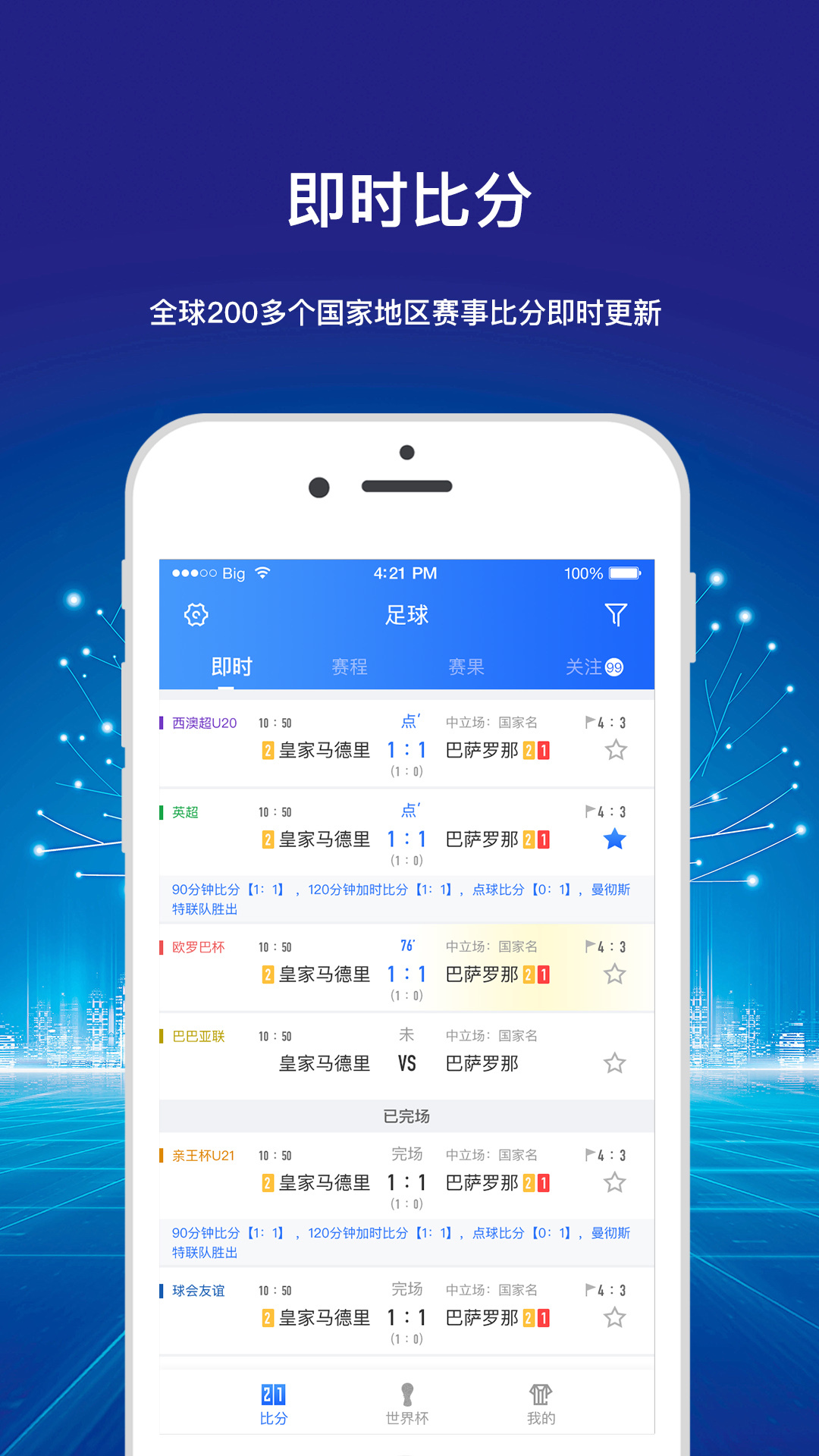 ��Ѷ����app���°��ͼ