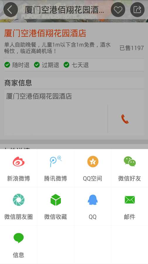 f(wn)ُ(gu)app؈D