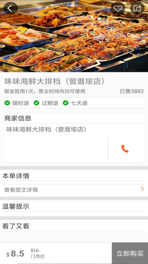万博下载地址(万博安卓app下载地址)