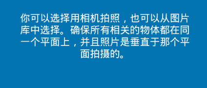 随身卷尺 随身卷尺