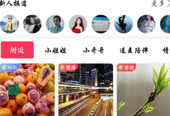 艾艾语音 艾艾语音