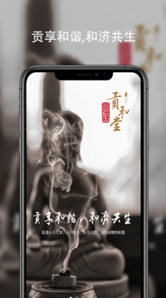 �����ý�ͼ