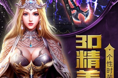 奇迹黑龙波来袭满v版