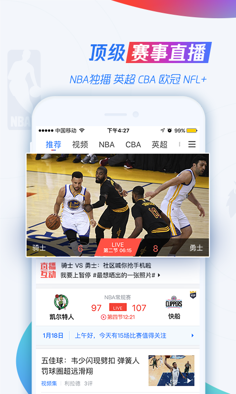 易倍体育官方版app(易倍体育以c77典tv)