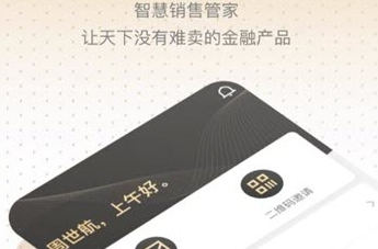 销售有招 销售有招