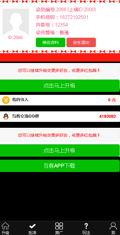 ����ƽ̨��ͼ