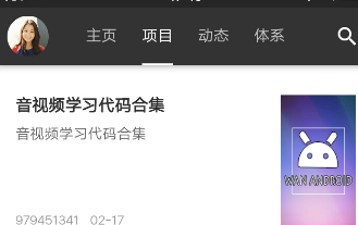 有趣随身学 有趣随身学