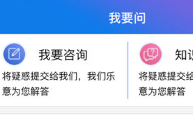 抚顺12345 抚顺12345