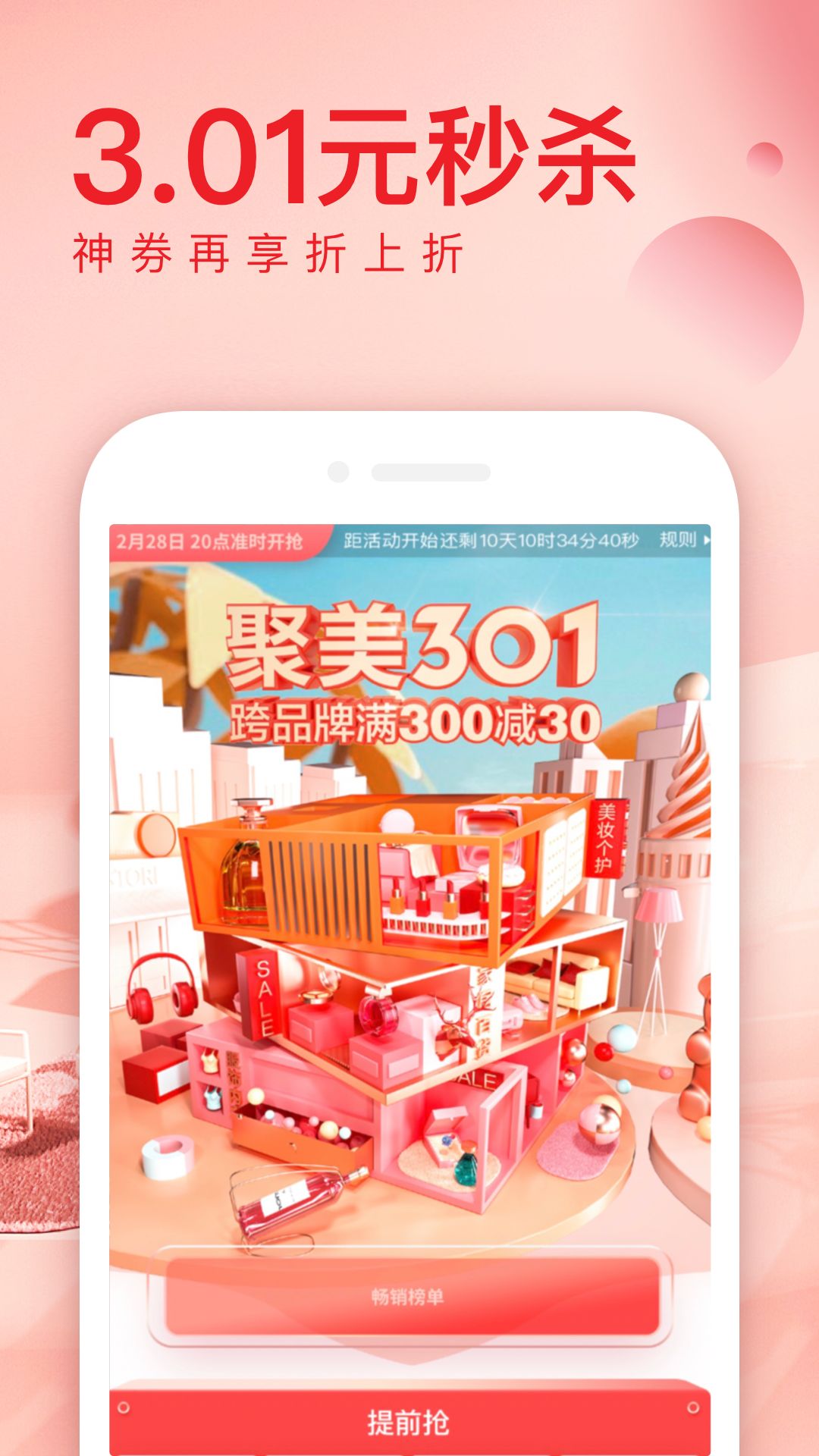 美美优品app下款吗(美美优品微商是不是真的)