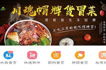 幸福娄烦app 幸福娄烦app