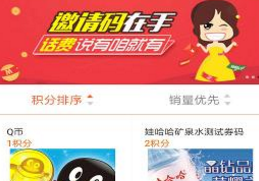 翼米网厅 翼米网厅