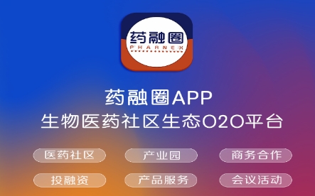 药融圈app 药融圈app