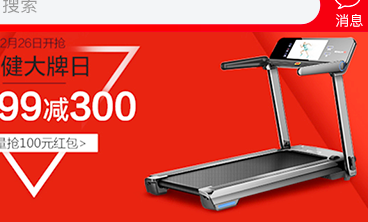 华远商城 华远商城