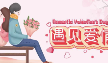 豆豆情缘 豆豆情缘