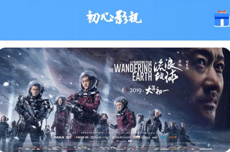 初心影视app 初心影视app