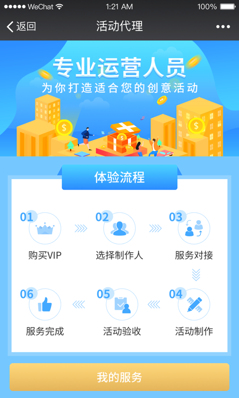 �����ƹ�app��ͼ