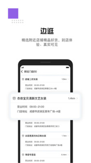 ����app��ͼ