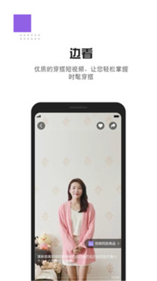 ����app��ͼ