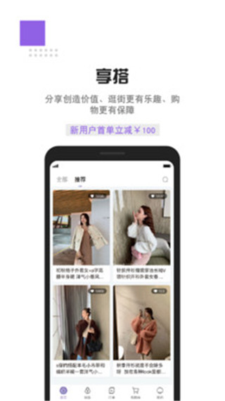 ����app��ͼ