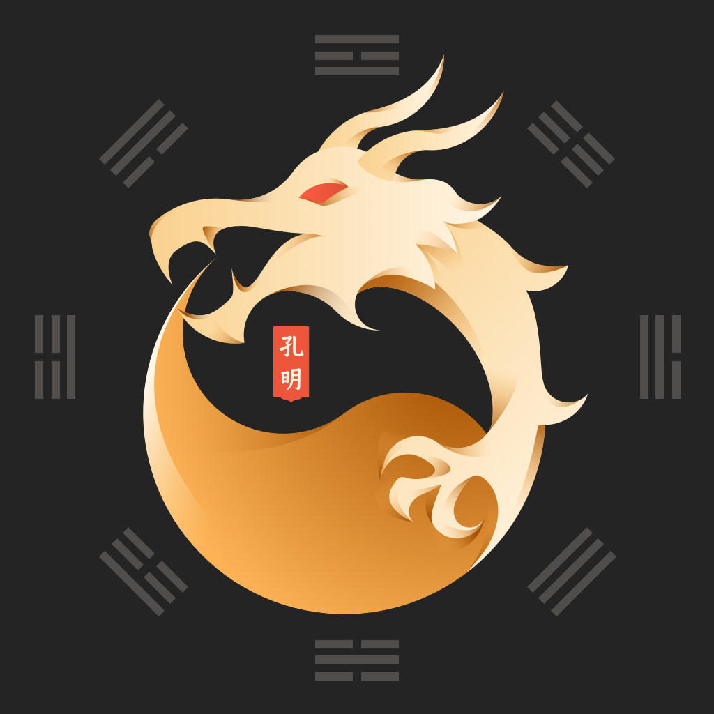 免费测试命运app大全