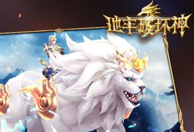 地牢破坏神变态版 地牢破坏神变态版