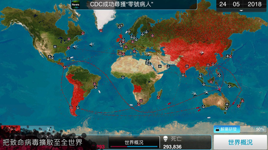 Plague Inc.(ҩ°)ͼ