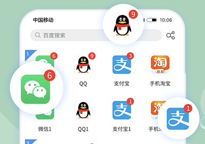 哪吒多开分身破解版 哪吒多开分身破解版